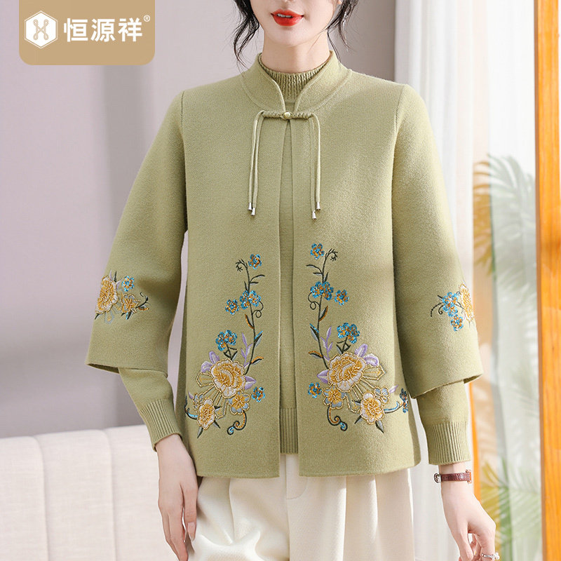 恒源祥外套新款针织开衫中年妈妈春秋装毛衣洋气中老年女气质小衫