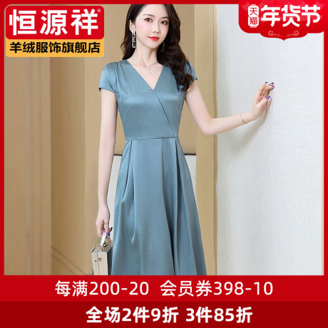 恒源祥2021年真丝简约纯色连衣裙女夏装裙子长裙高腰裙短袖桑蚕丝商品大图