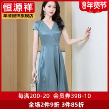 恒源祥2021年真丝简约纯色连衣裙女夏装裙子长裙高腰裙短袖桑蚕丝图片
