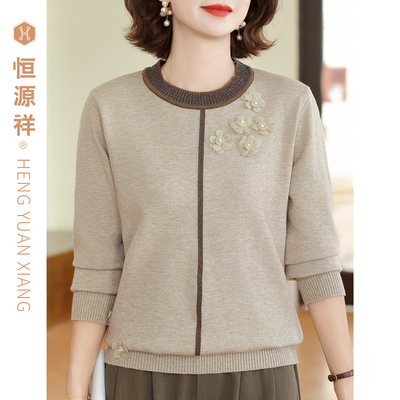 恒源祥假针织开衫冬季女士加厚毛衣上衣打底衫显瘦百搭妈妈针织衫
