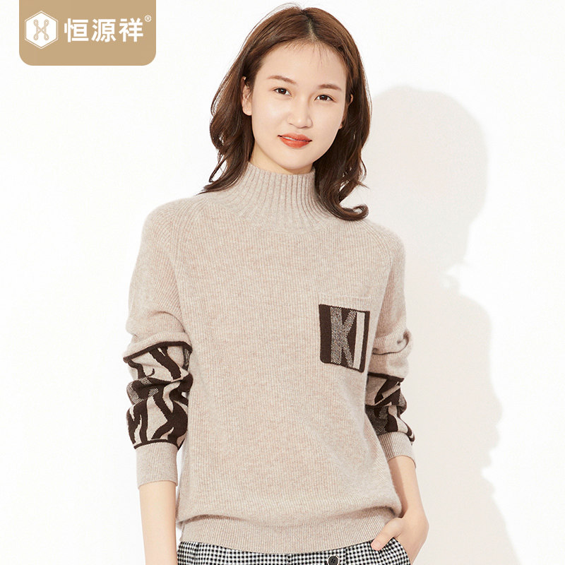 恒源祥23100纯羊绒衫新