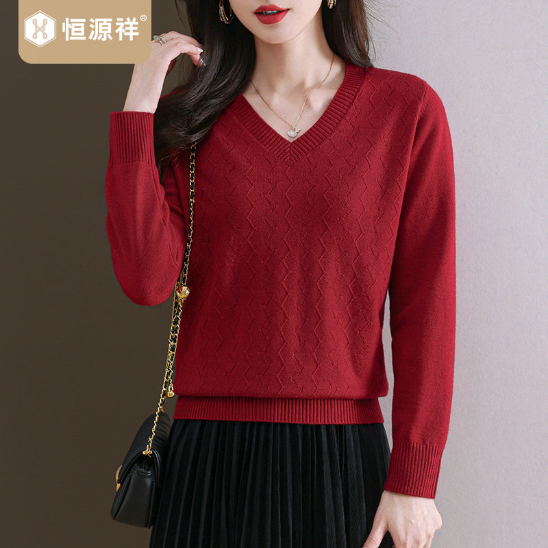 恒源祥鸡心领毛衣薄款针织衫女装2025春秋季薄款红色无羊绒打底衫