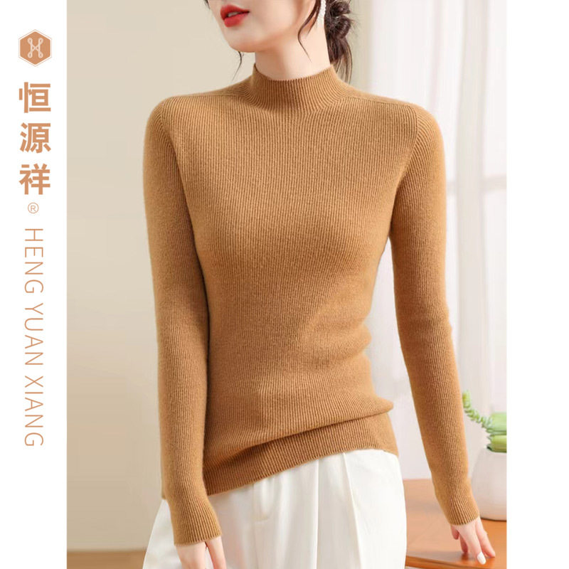 恒源祥100纯绵羊毛衫针织打底衫女士秋冬长袖上衣内搭纯色毛衣服