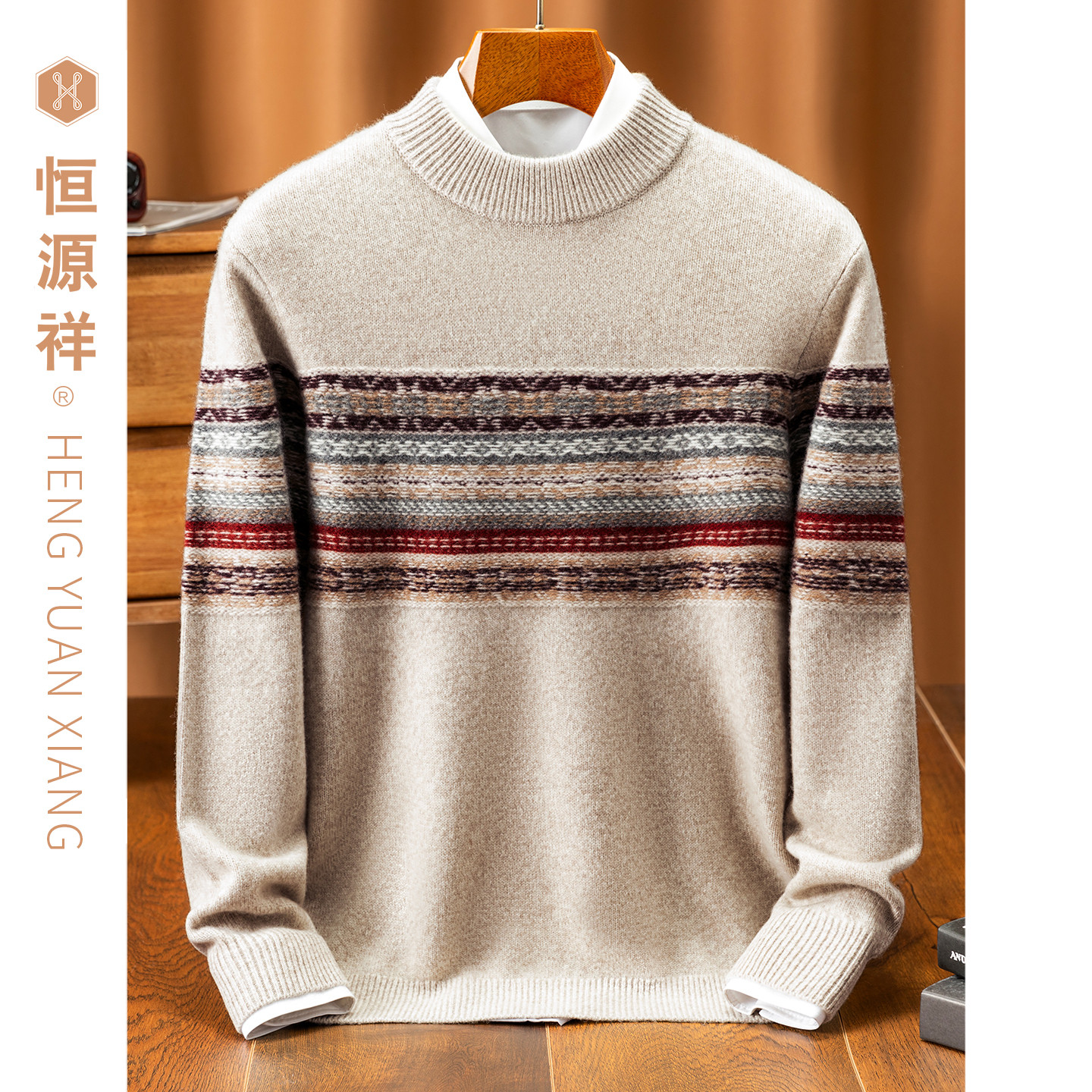 恒源祥圆领羊毛衫男士冬季中年条纹套头毛衣中青年爸爸装打底衫男