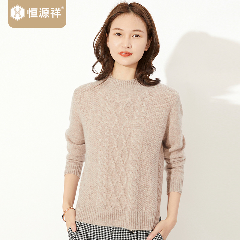 恒源祥100全山羊绒衫半高领线