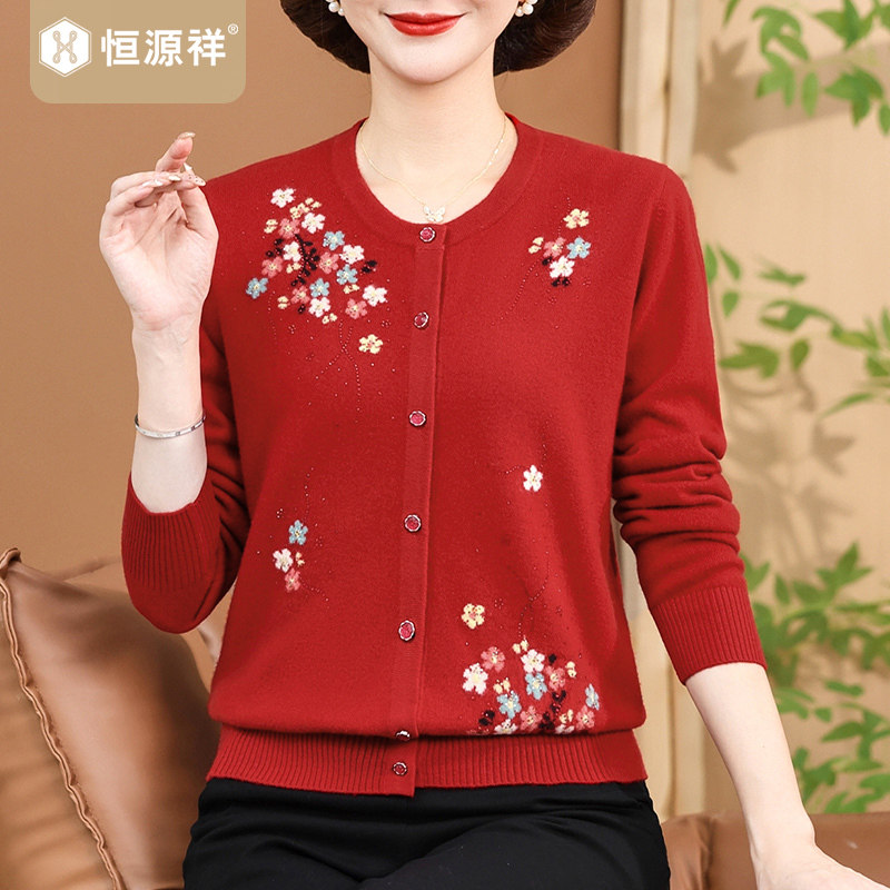 恒源祥品牌羊毛衫女士2026春秋季新款中老年妈妈宽松绣花开衫外套