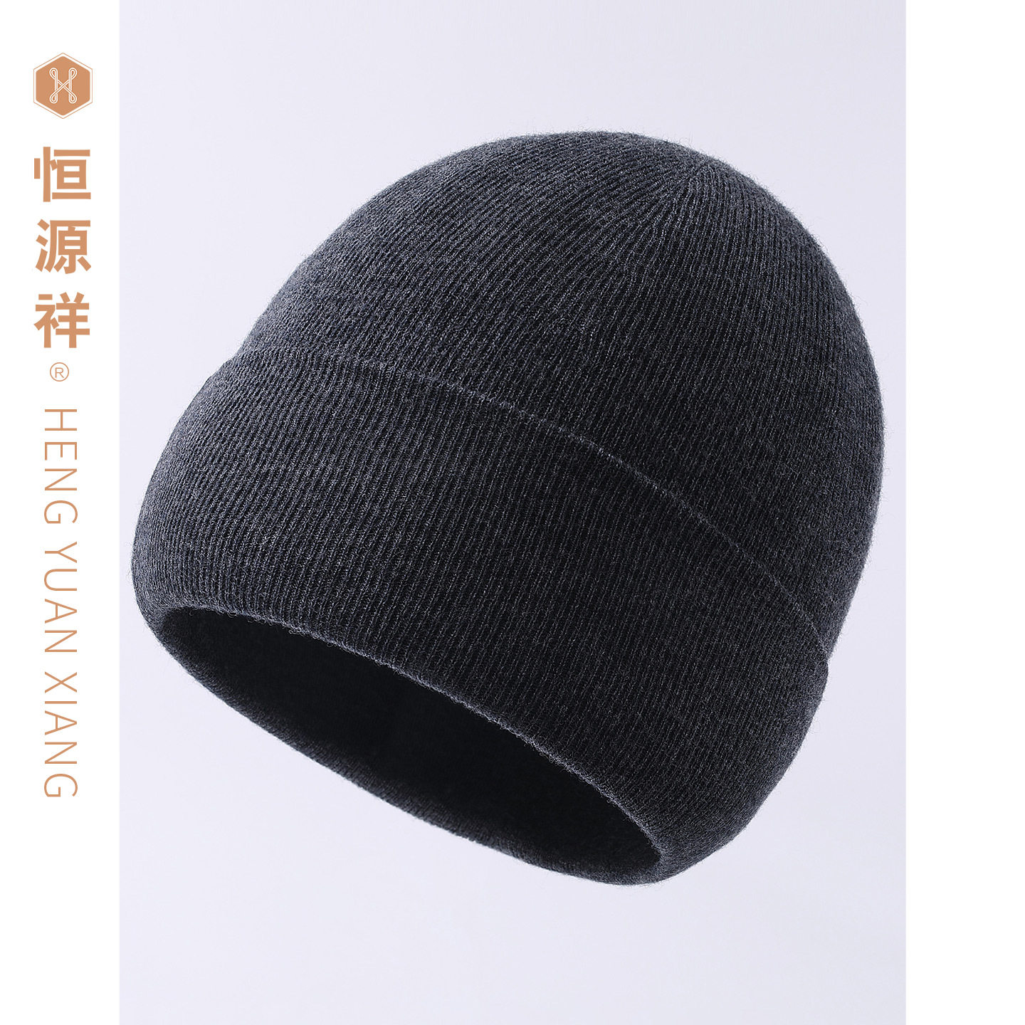 恒源祥纯色男女同款羊毛帽子秋冬针织帽子包头帽冷帽男帽子毛线帽