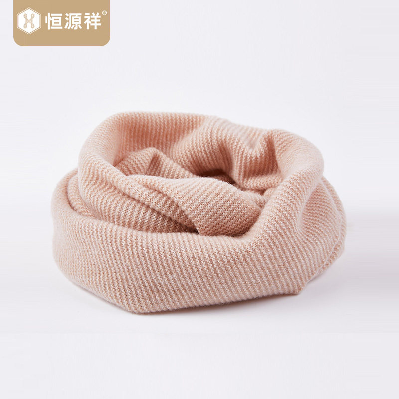 恒源祥秋冬保暖针织纯羊毛男女士通用年轻人围脖韩版百搭情侣脖套