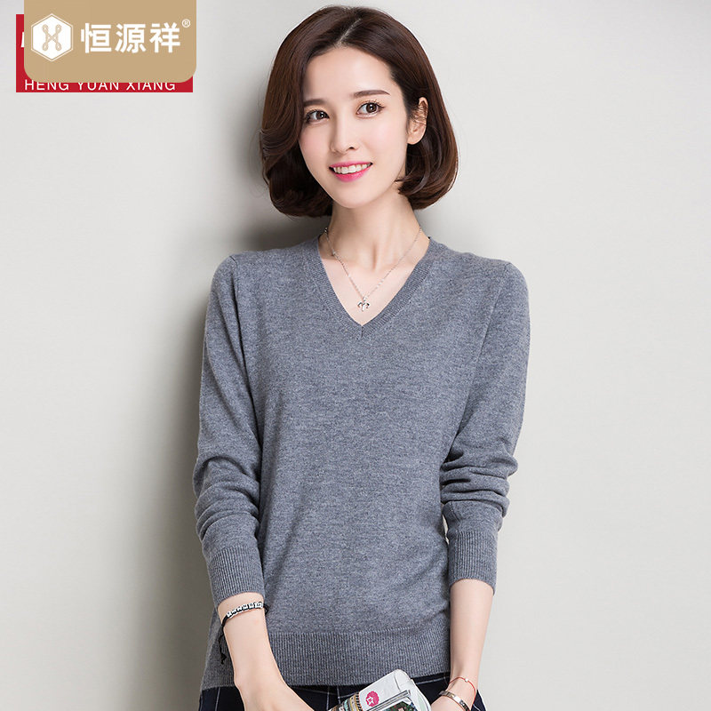 清仓恒源祥羊毛衫女V领2026年套头针织衫百搭修身打底短款毛衣女