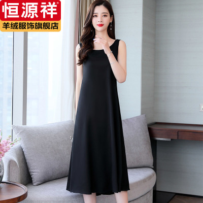 恒源祥纯色典雅真丝内搭连衣裙女