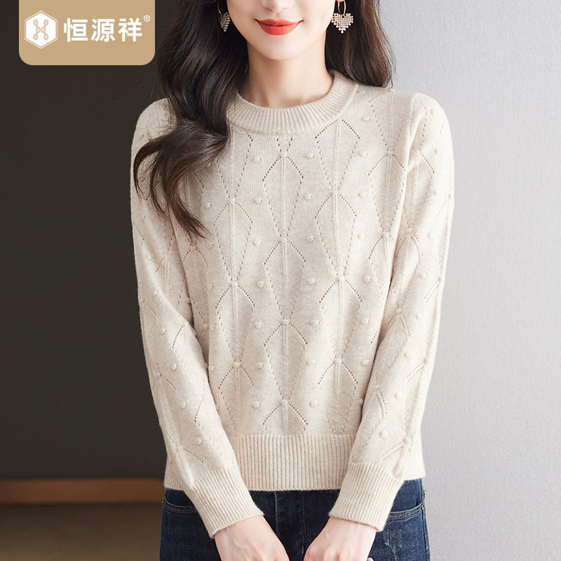 恒源祥毛衣女装针织衫短款内搭毛衫2025春秋新款小个子圆领打底衫