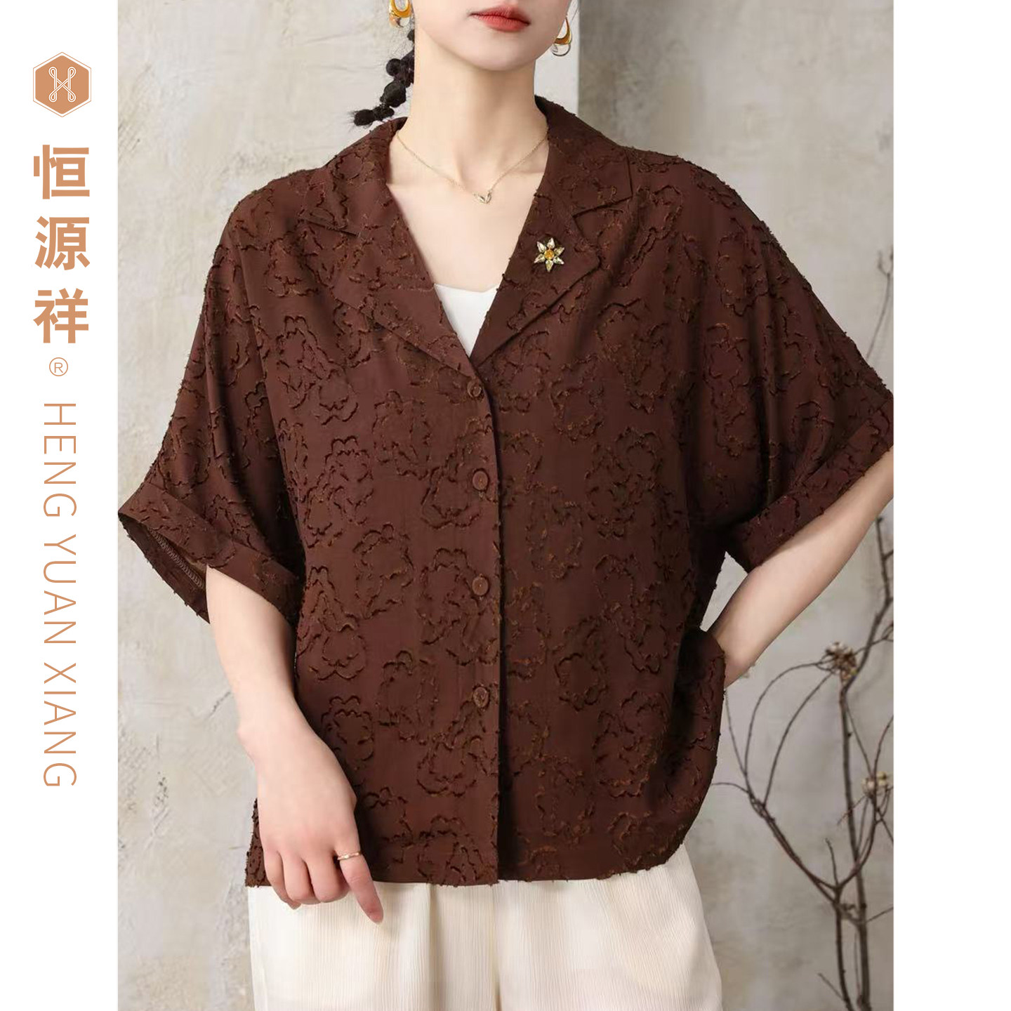 恒源祥复古风短袖衬衫女西装领单排扣宽松显瘦妈妈装上衣花纹衬衫
