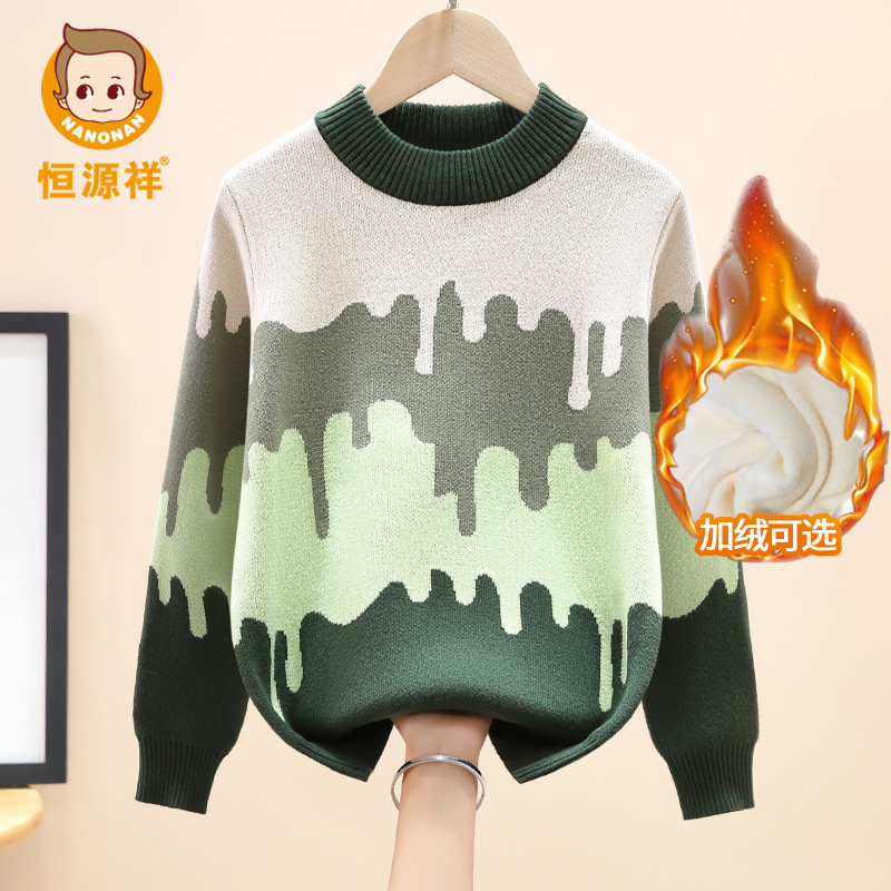 恒源祥童装男童毛衣加绒线衫20