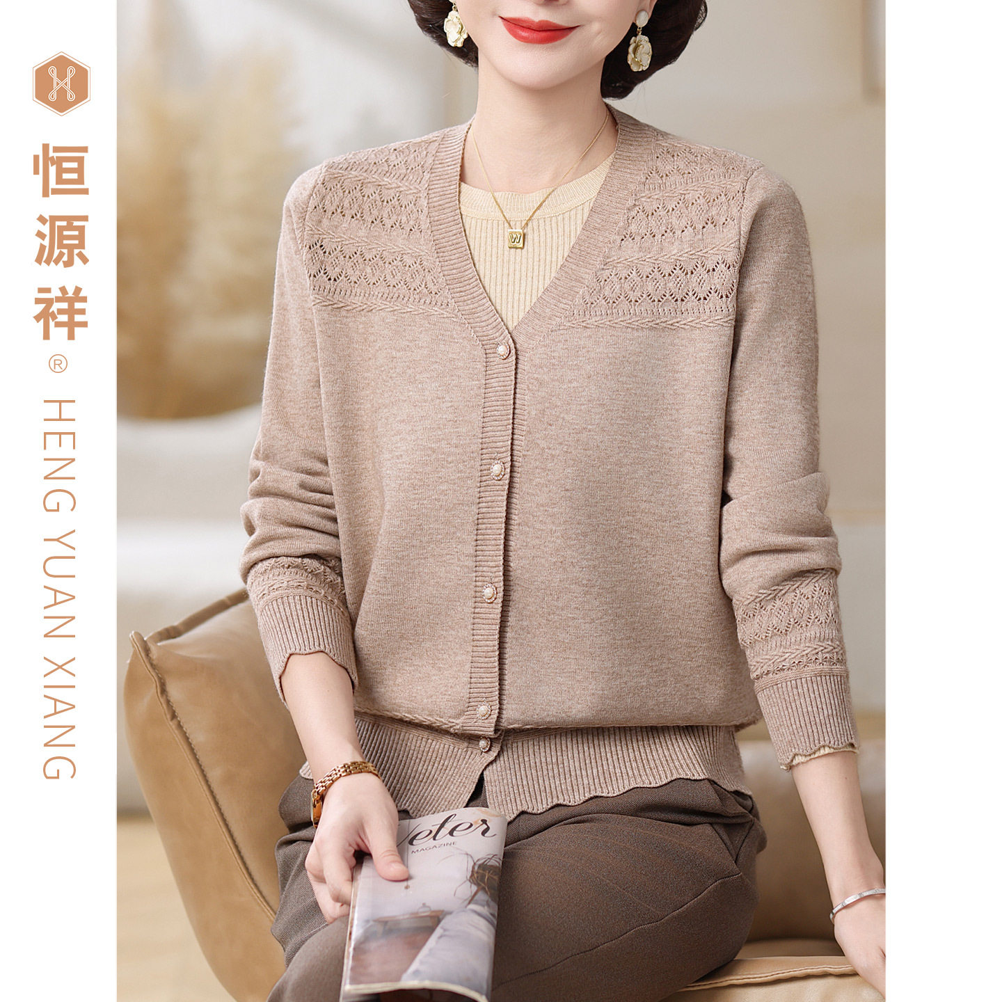 恒源祥长袖外搭针织衫中老年毛衣中年妈妈开衫女装薄款洋气上衣