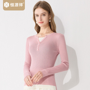 恒源祥春秋季新款时尚简约薄款针织衫透气百搭长袖毛衣配裙子外搭