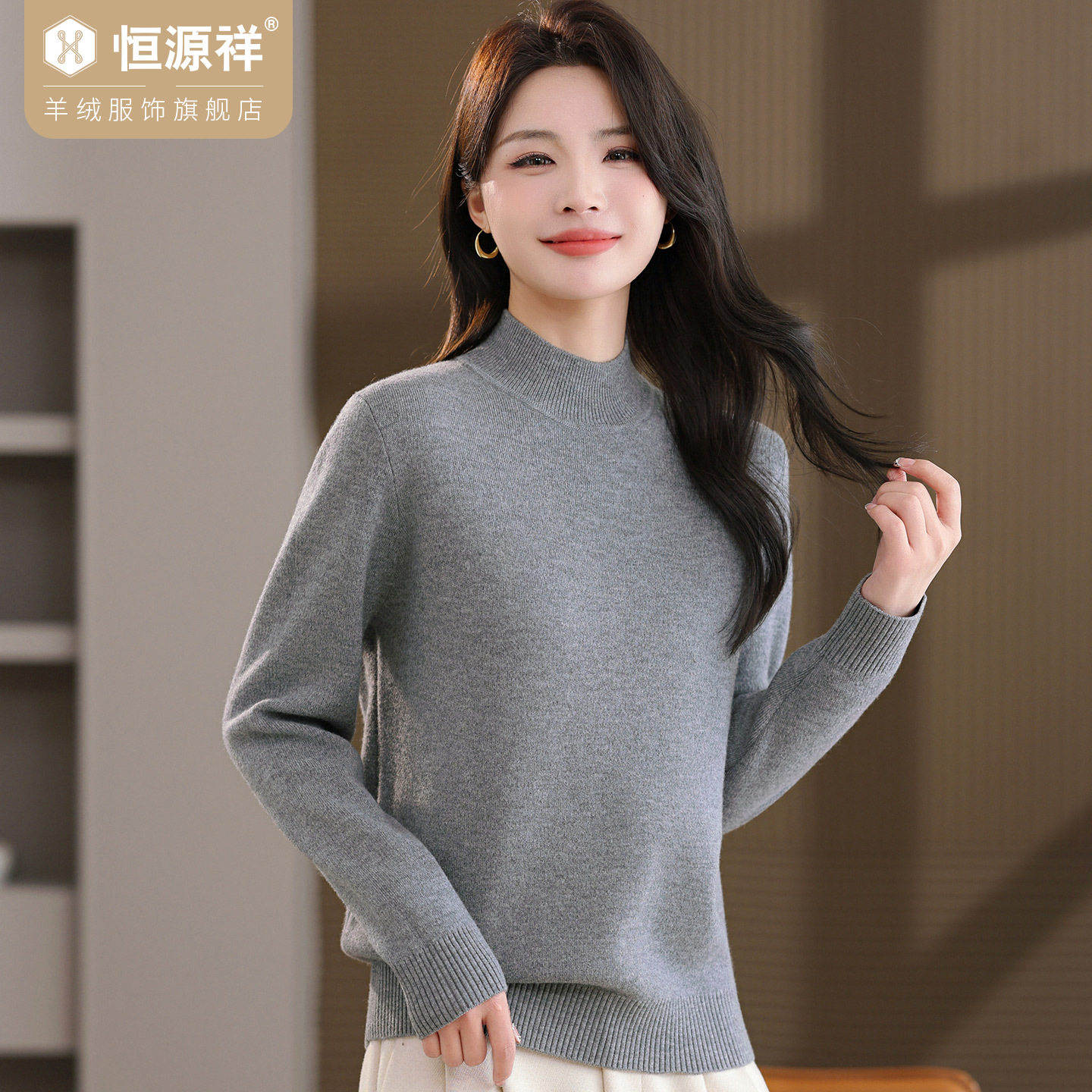 恒源祥加厚款保暖纯羊毛衫女款秋冬新款半高领毛衣纯色打底针织衫