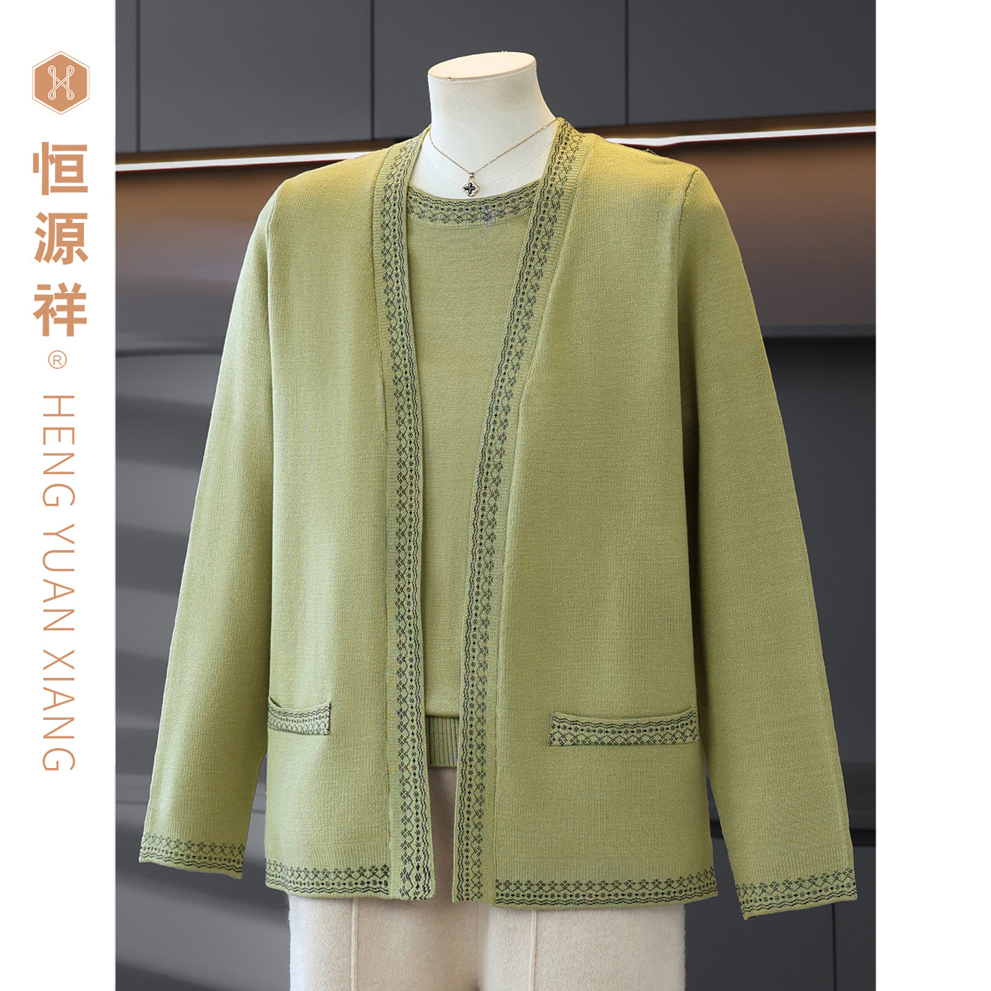 恒源祥针织开衫中老年女装短袖T恤针织上衣两件套装妈妈衣服宽松