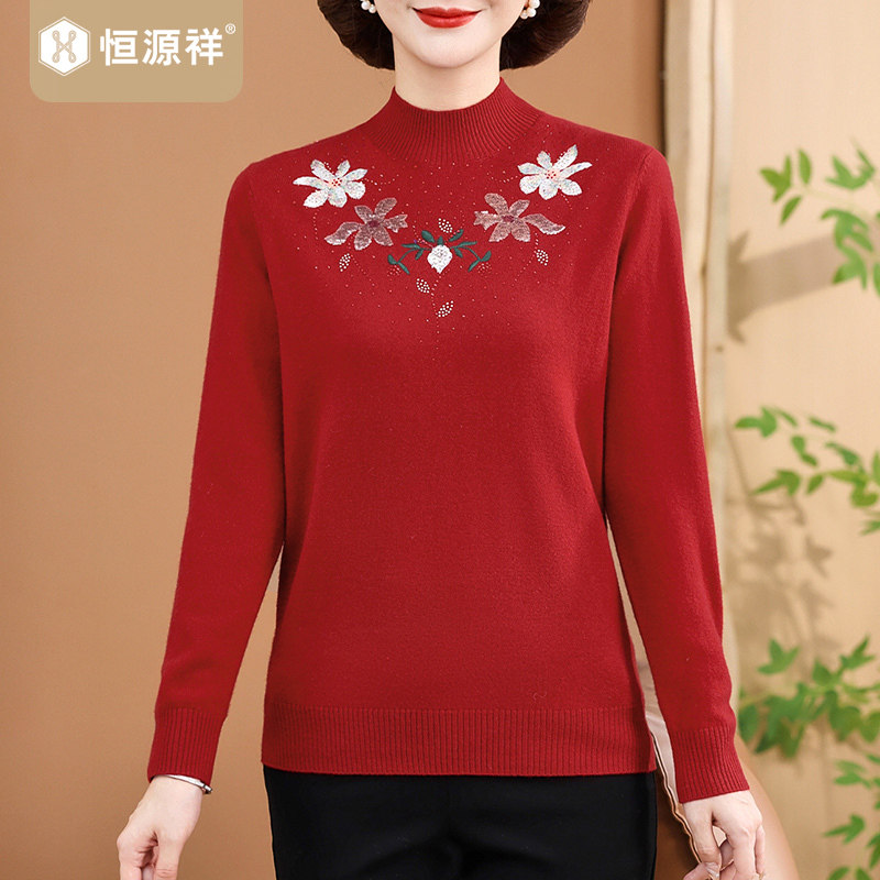 恒源祥新款100%羊毛衫洋气妈妈装毛衣中年女春秋装保暖针织打底衫