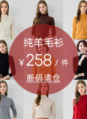 【清仓】两件折上九折