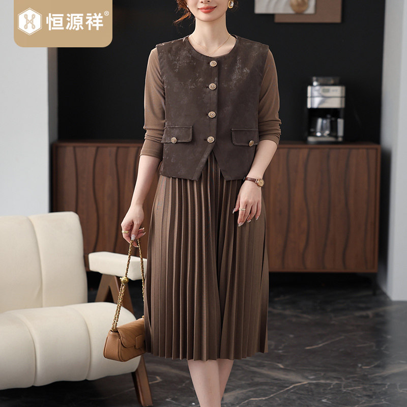 恒源祥妈妈连衣裙春秋外搭马甲两件套2026新款中年女时尚穿搭套装