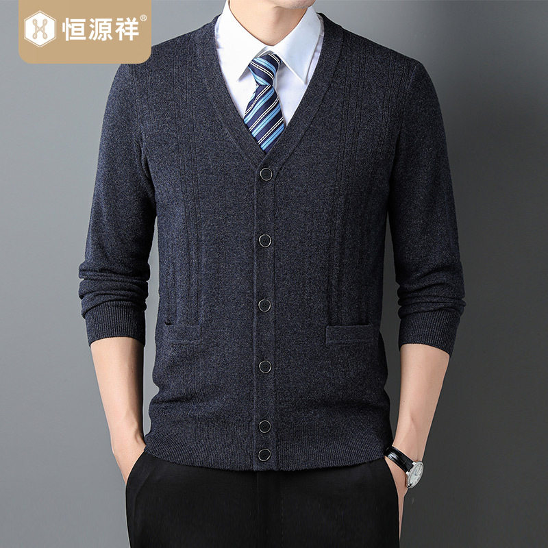 恒源祥开衫针织衫男羊毛衫100纯羊毛外套毛衣爸爸装V领中青年人