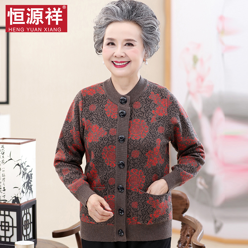 唯美中国风针织嵌花