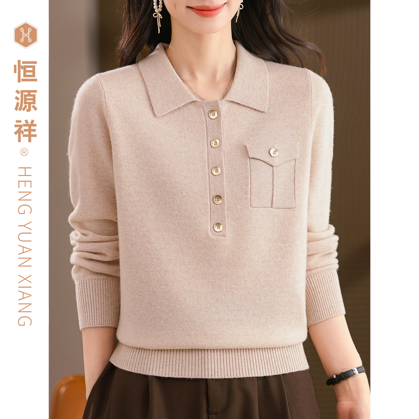 恒源祥100%绵羊毛衫女翻领Polo领打底衫女士毛衣宽松针织衫上衣服