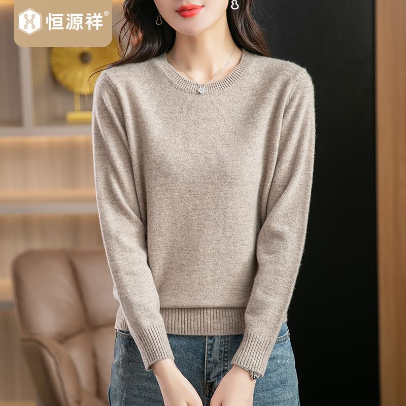 恒源祥低圆领100%绵羊毛衫套头针织衫2025春秋新款女装毛衣打底衫