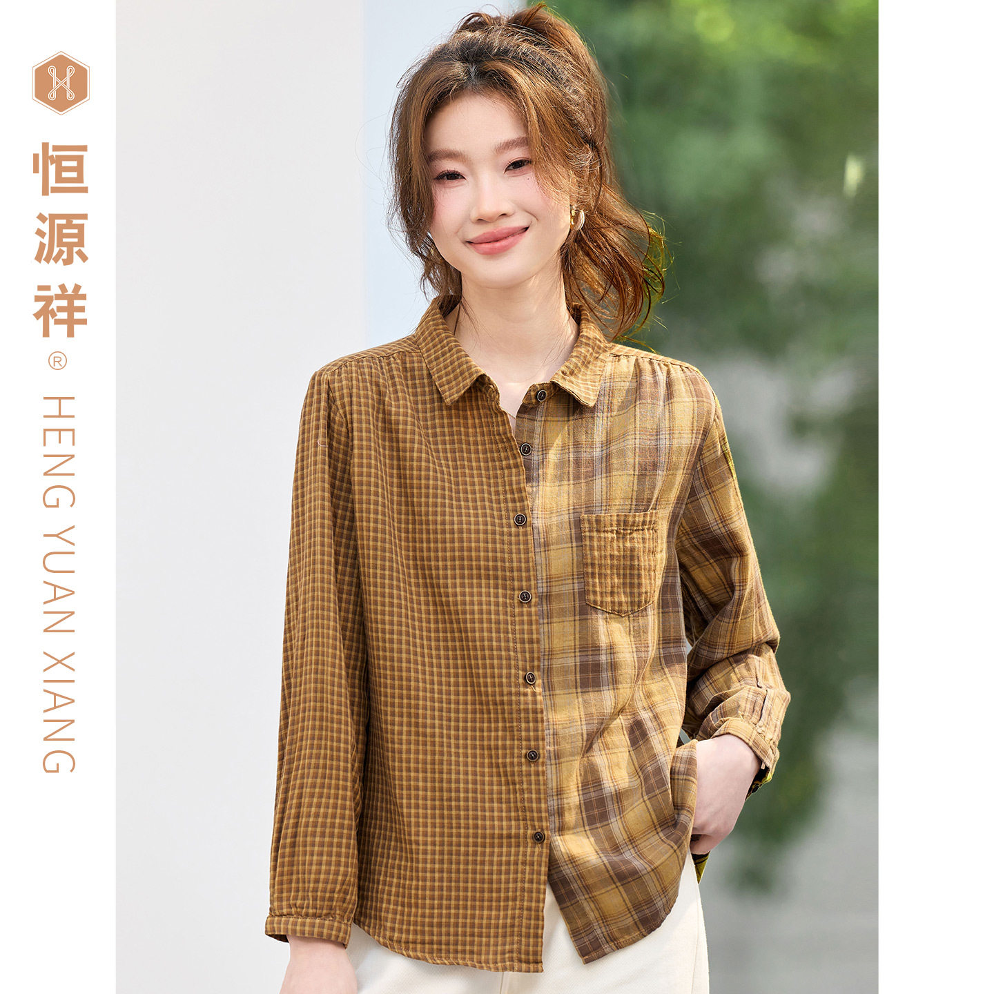恒源祥长袖衬衫宽松纯棉女装翻领撞色格子上衣女士开衫棉质全棉