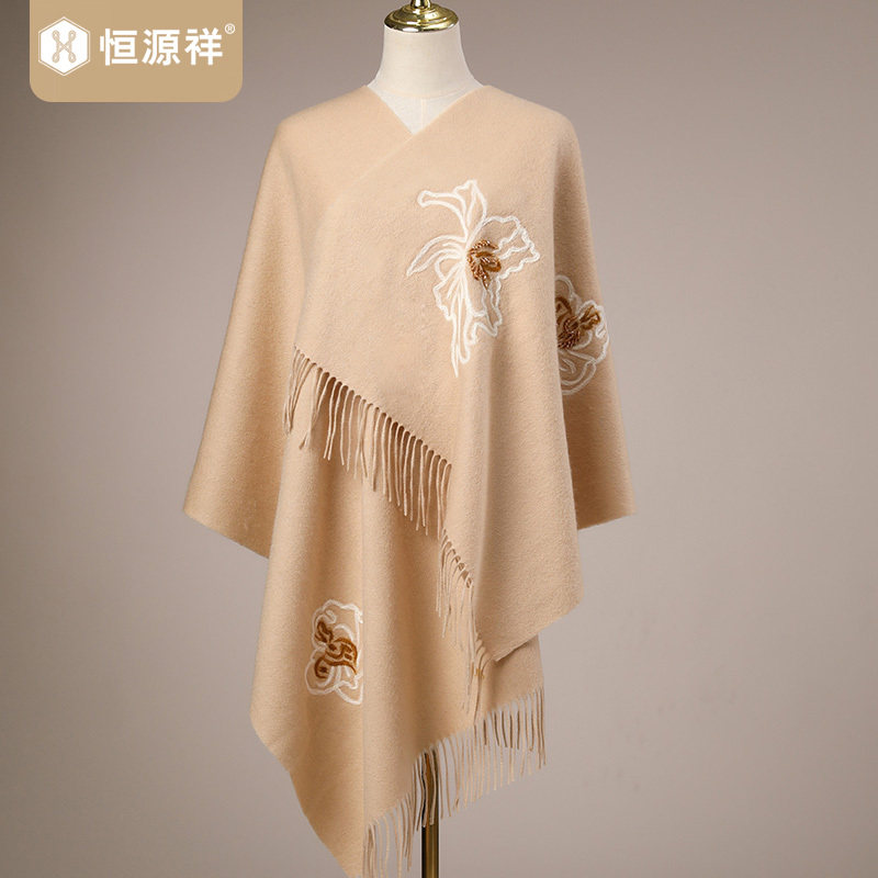 恒源祥刺绣羊毛围巾女士秋冬保暖百搭绣花大披肩旗袍配饰送人礼物