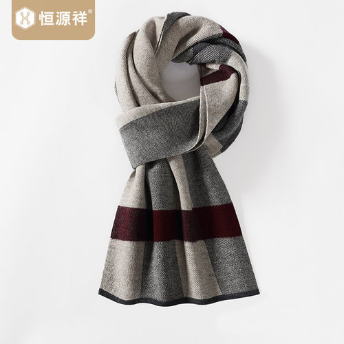 恒源祥纯羊毛围巾男品牌韩版保暖