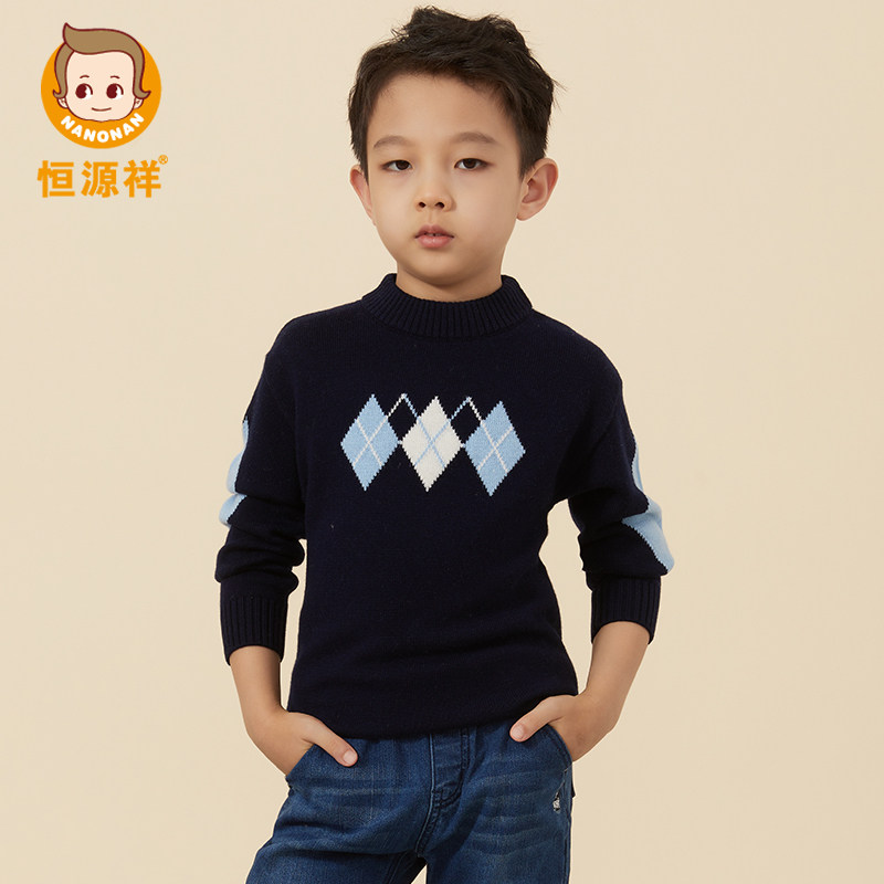 恒源祥保暖加厚针织衫男童毛衣洋气儿童打底衫中大童羊毛衫圆领,童装/婴儿装/亲子装,毛衣/针织衫,淘宝优惠券,粉丝福利购,淘宝优惠卷