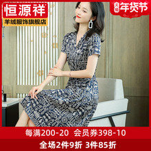 恒源祥设计感小众夏装裙子长裙复古桑蚕丝真丝淑女高腰裙连衣裙女图片