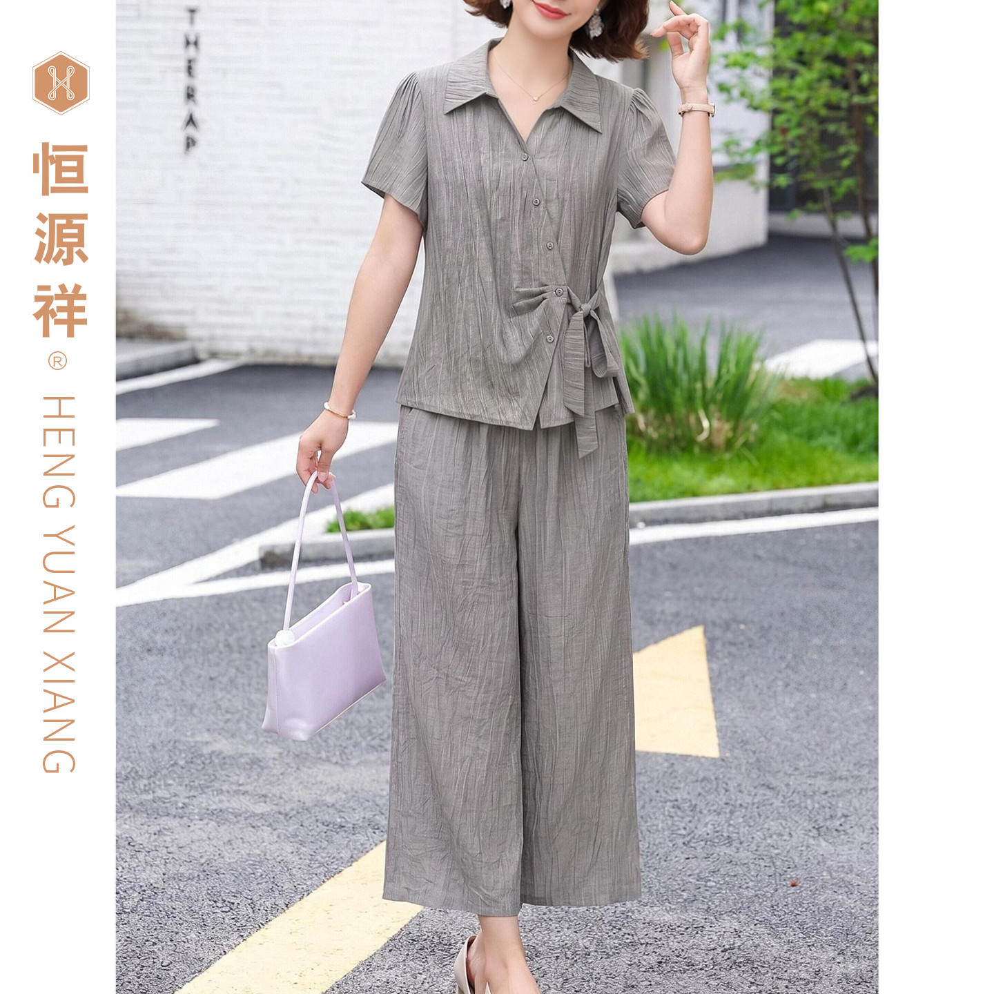 恒源祥妈妈夏装短袖收腰衬衫阔腿裤两件套中老年女装洋气气质直筒