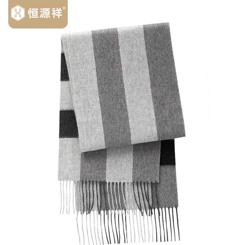 恒源祥品牌纯羊毛围巾秋冬英伦百搭格子围脖2025新款保暖男女通用,服饰配件/皮带/帽子/围巾,围巾/丝巾/披肩,淘宝优惠券,粉丝福利购,淘宝优惠卷