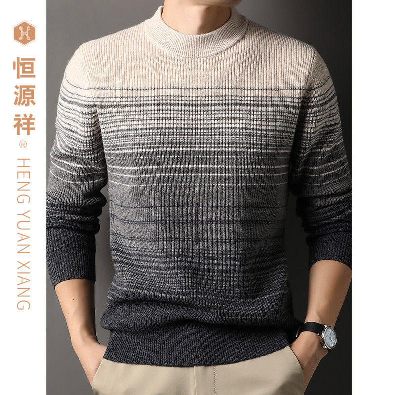 恒源祥男士毛衣针织衫半高领条纹打底衫中年爸爸装纯羊毛衫秋冬装