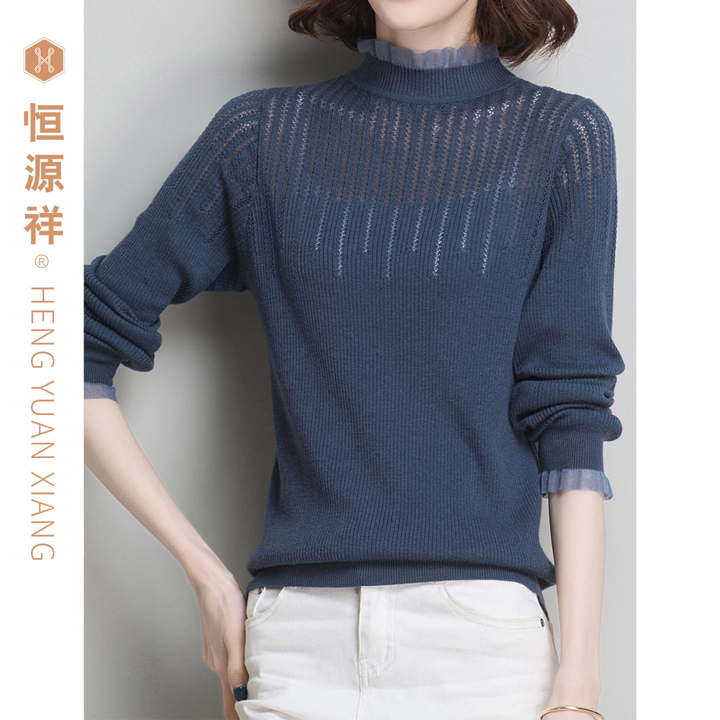 恒源祥春秋针织衫女士新款半高领毛衣花边打底衫半高圆领套头小衫