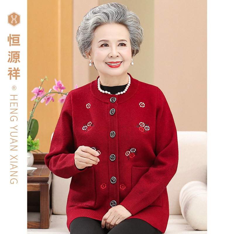 恒源祥奶奶装中老年外套