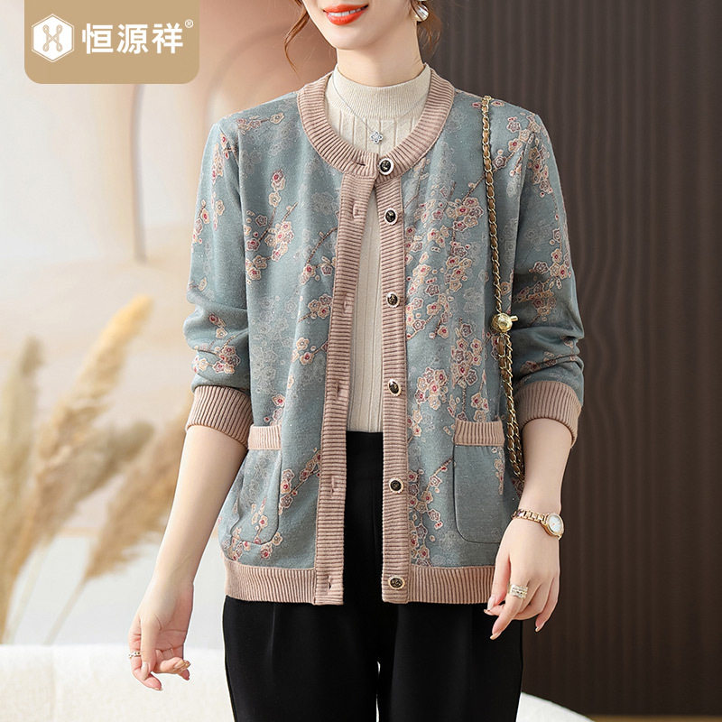 恒源祥奶奶春装外套妈妈长袖上衣时尚针织衫老太太礼物老年人衣服