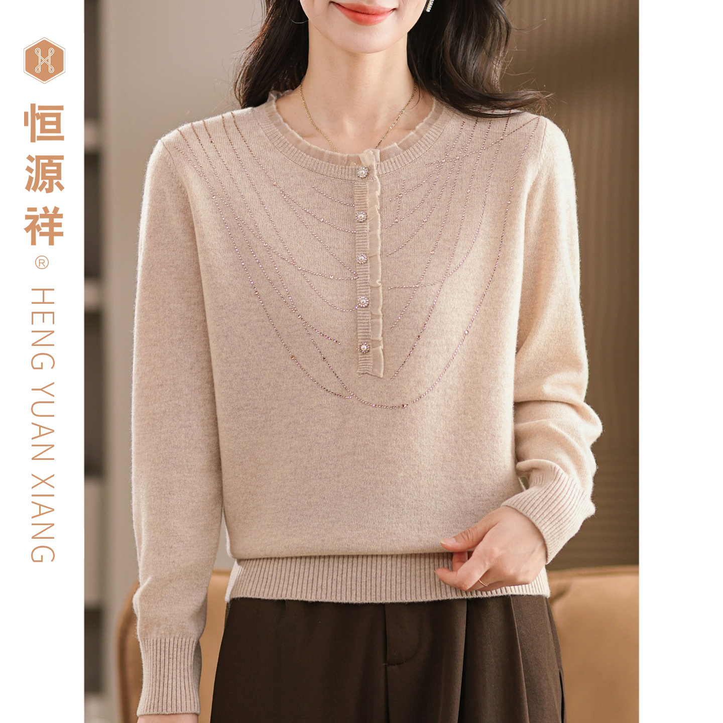 旗舰店直营 正品保障 100%绵羊毛