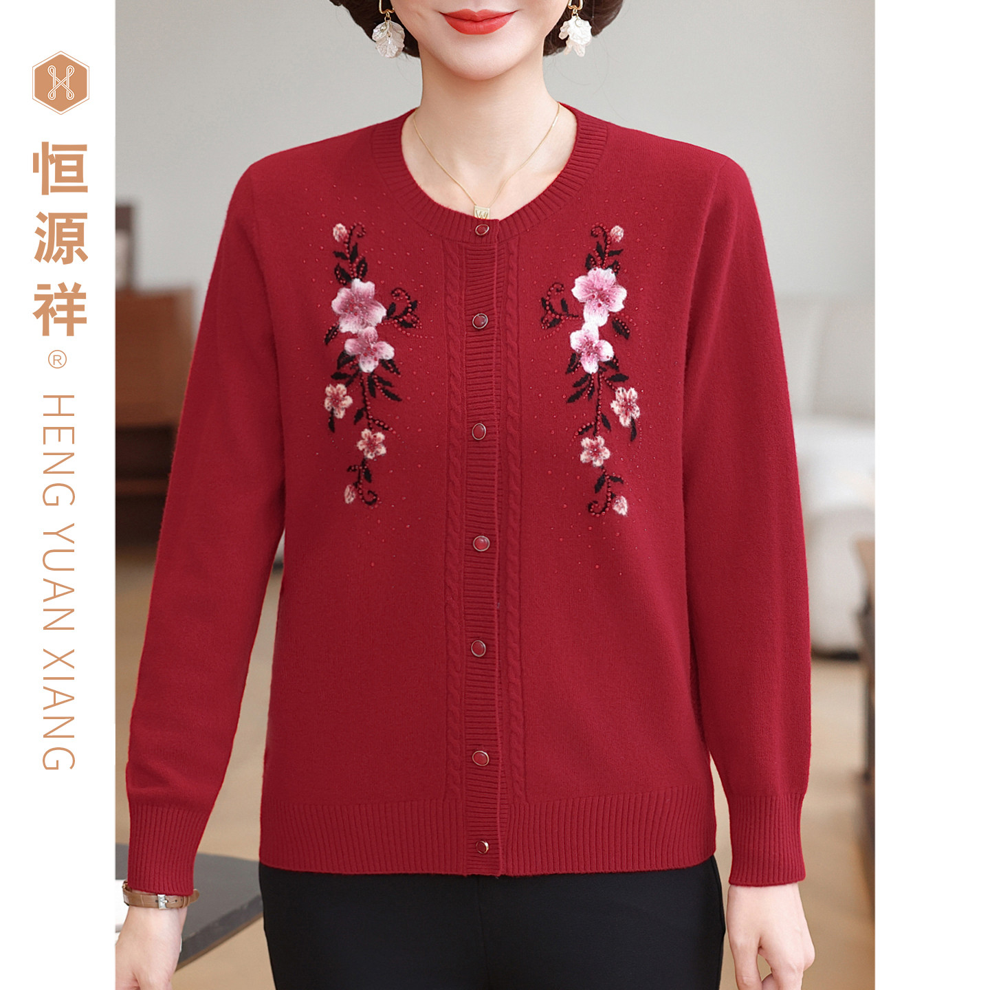 恒源祥女士纯色开衫打底衫春秋装毛衣外套针织衫大红色2026年开衫