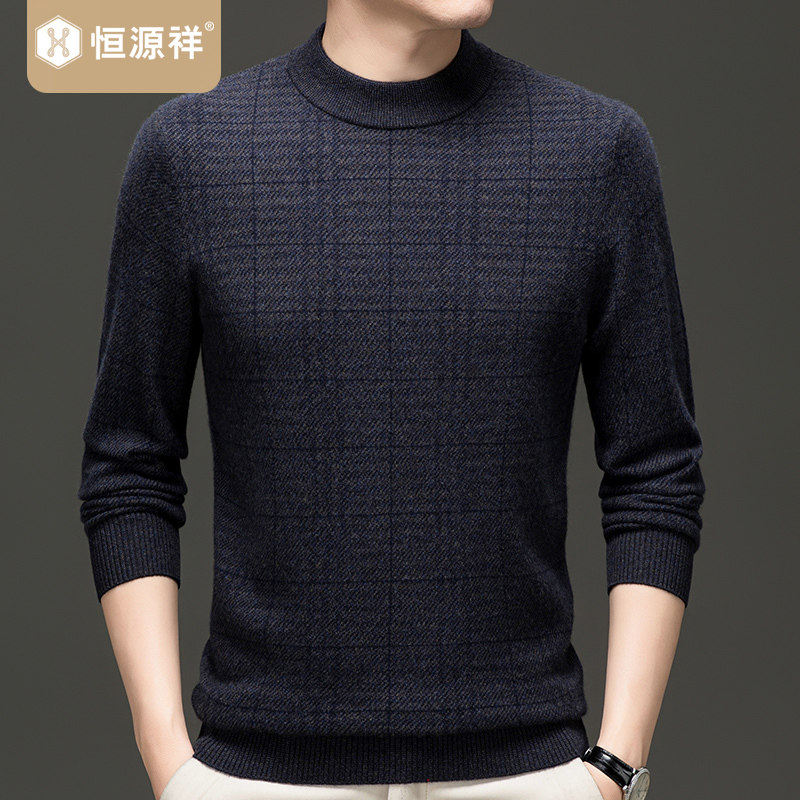 恒源祥100%山羊绒衫男厚秋冬季舒适保暖圆领毛衣中年爸爸装针织衫