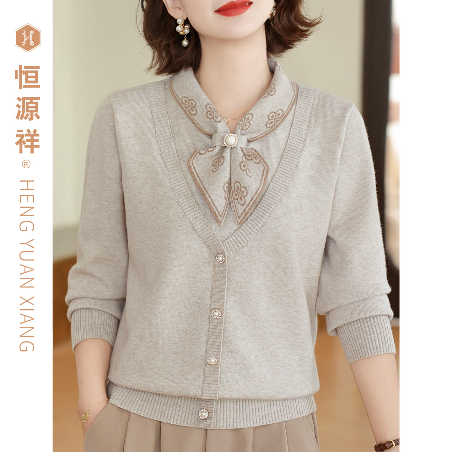 恒源祥加厚毛衣针织衫妈妈中老年内搭外穿纯色蝴蝶领打底衫宽松女