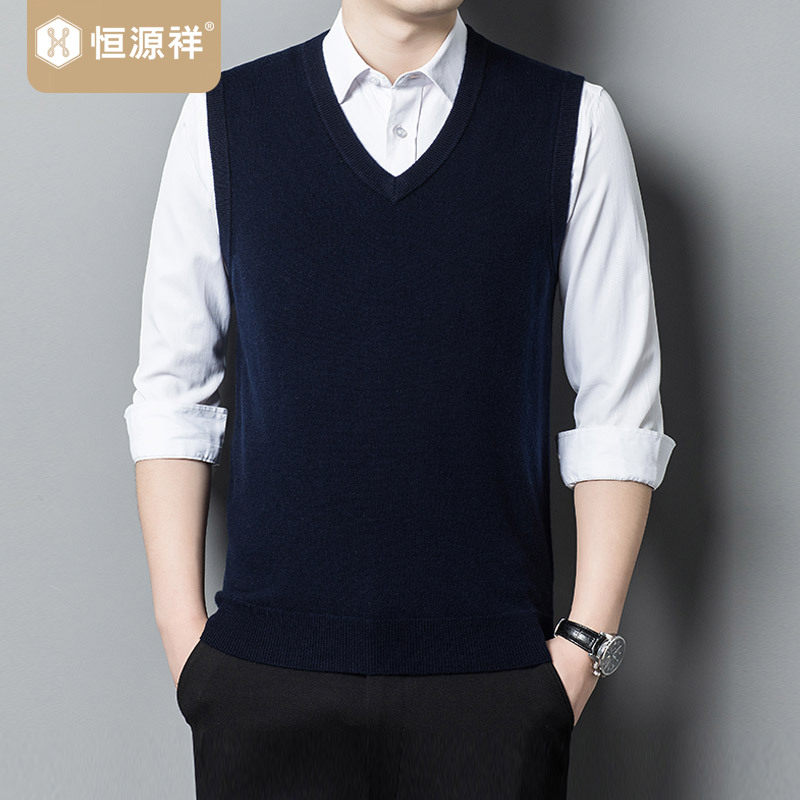 恒源祥秋冬新款全羊毛马甲男上衣纯色背心毛衣无袖打底针织衫坎肩,男装,针织衫/毛衣,淘宝优惠券,粉丝福利购,淘宝优惠卷