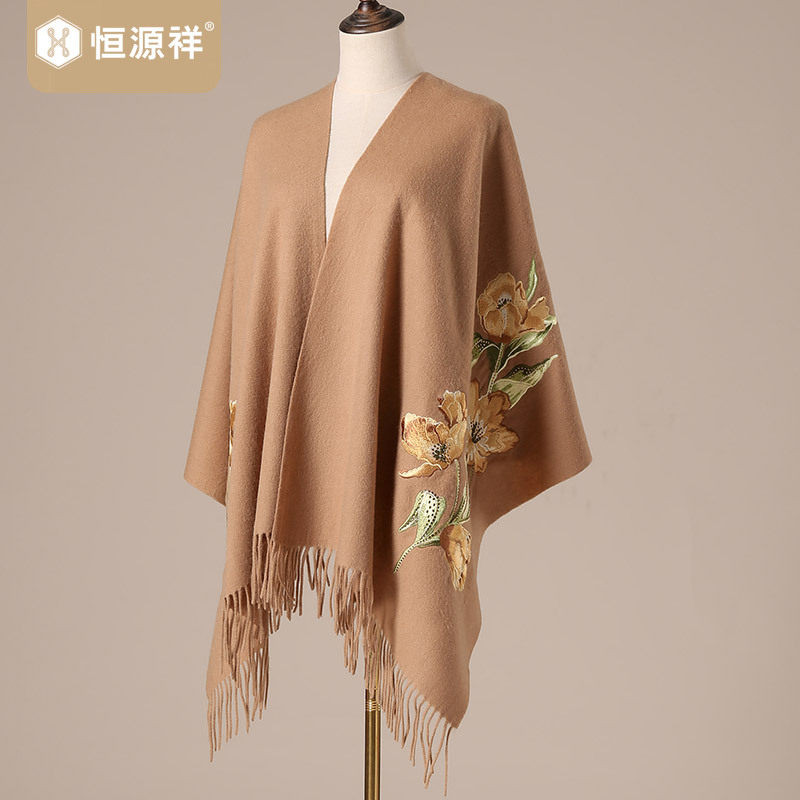 恒源祥全羊毛披肩亲肤驼色围巾春秋季植物刺绣长方形围脖百搭斗篷