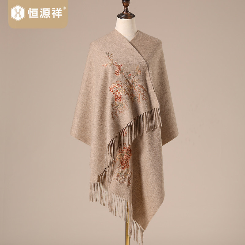恒源祥纯羊毛围巾女士春秋季保暖百搭长款大披肩流苏围脖刺绣外搭