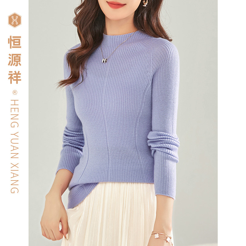 恒源祥100纯羊毛衫女新款毛