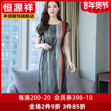 恒源祥重磅真丝连衣裙女夏季桑蚕丝气质小个子竖条纹长裙高腰裙子图片