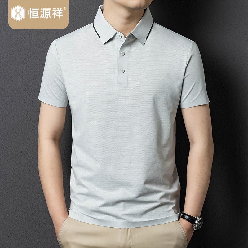 恒源祥男士短袖T恤Polo衫2026夏翻领半袖薄款纯色商务休闲体恤衫