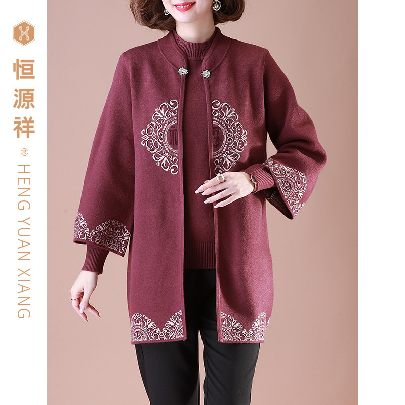 恒源祥妈妈装春秋装外套中老年女装毛衣两件套上衣大码针织衫外衣